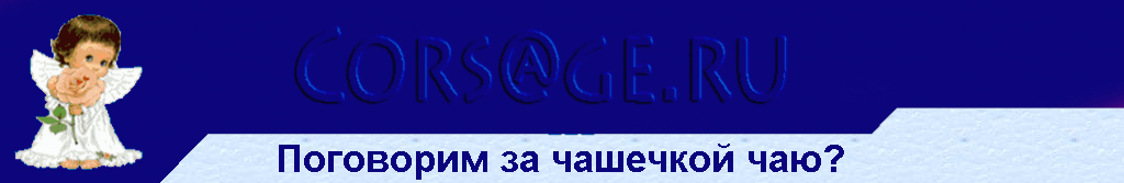 рисунок