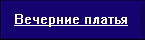 рисунок