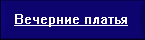рисунок