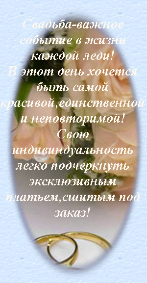 рисунок