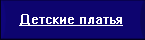 рисунок
